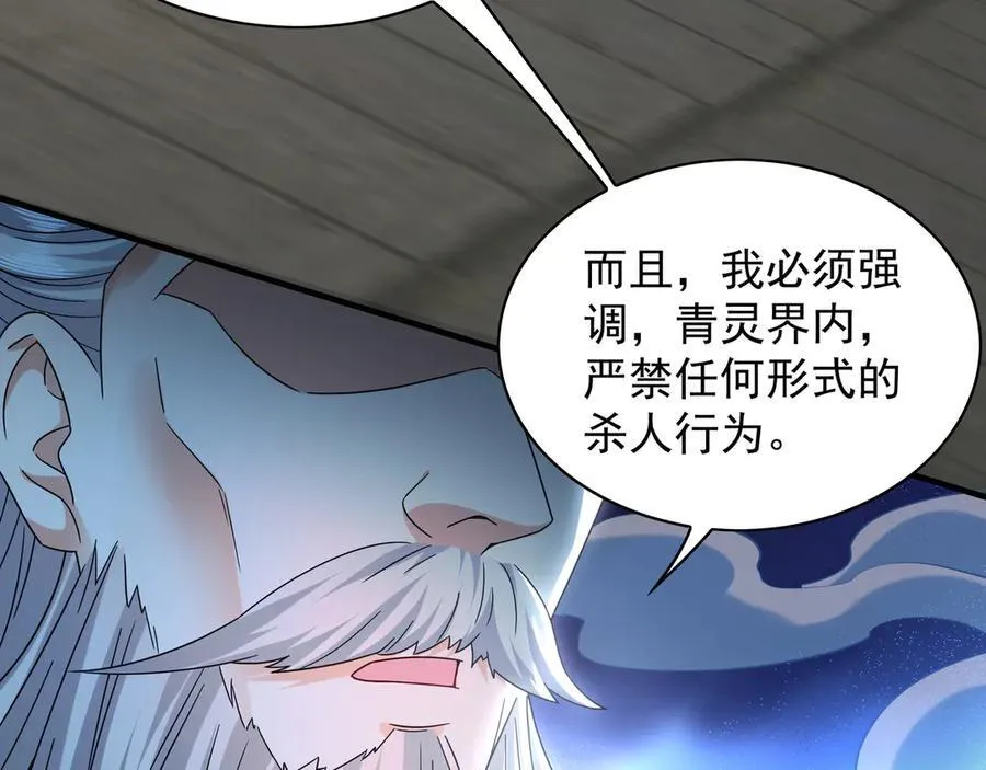 103 难以完成的任务110