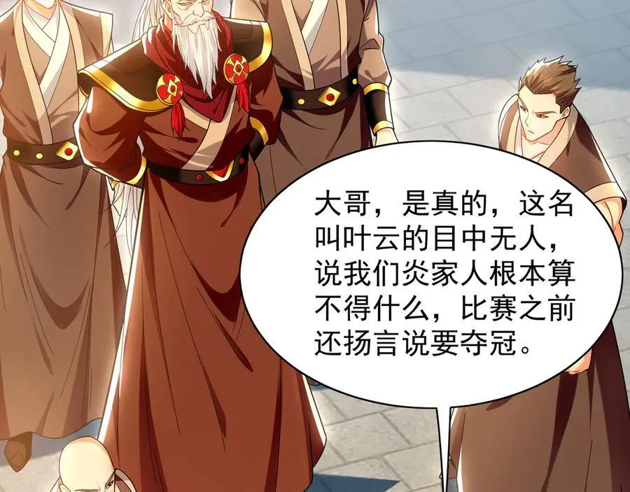 103 难以完成的任务71