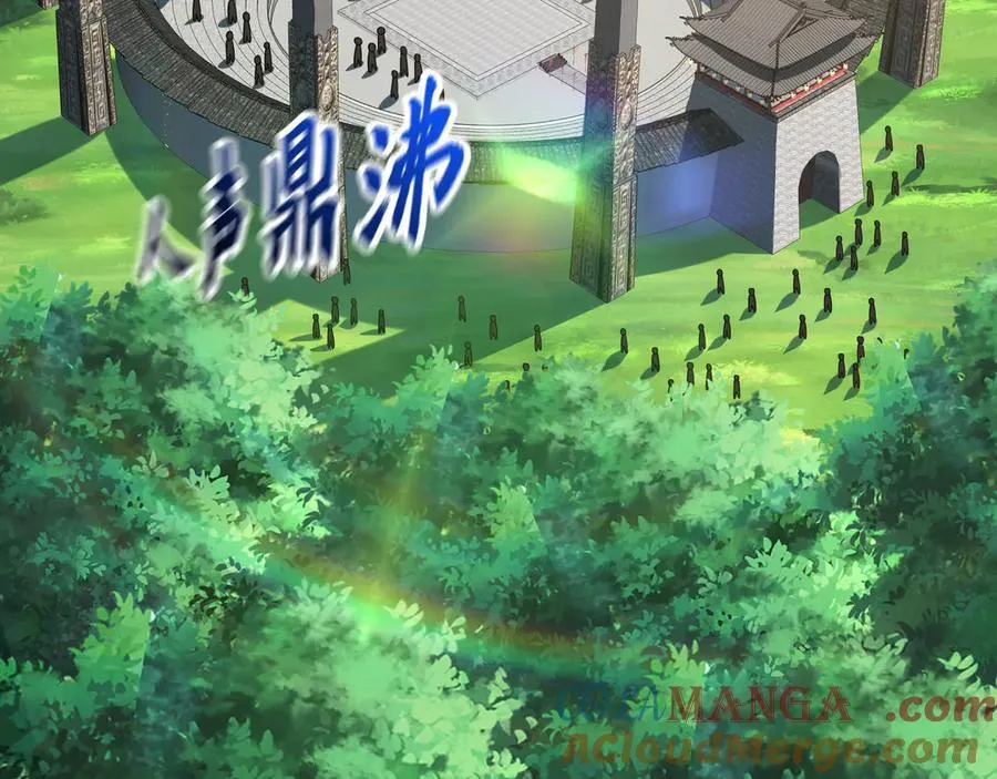 102 帝国天才战76