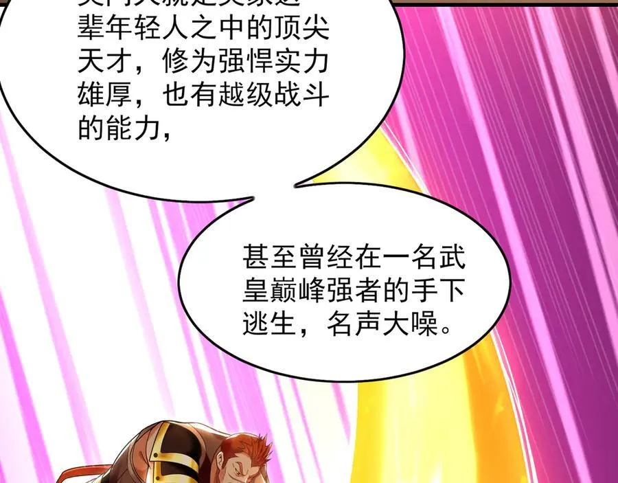 99 撒币的震撼105