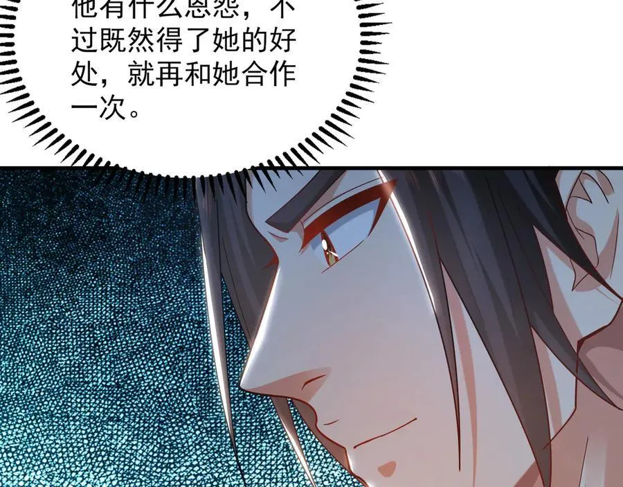 99 撒币的震撼109