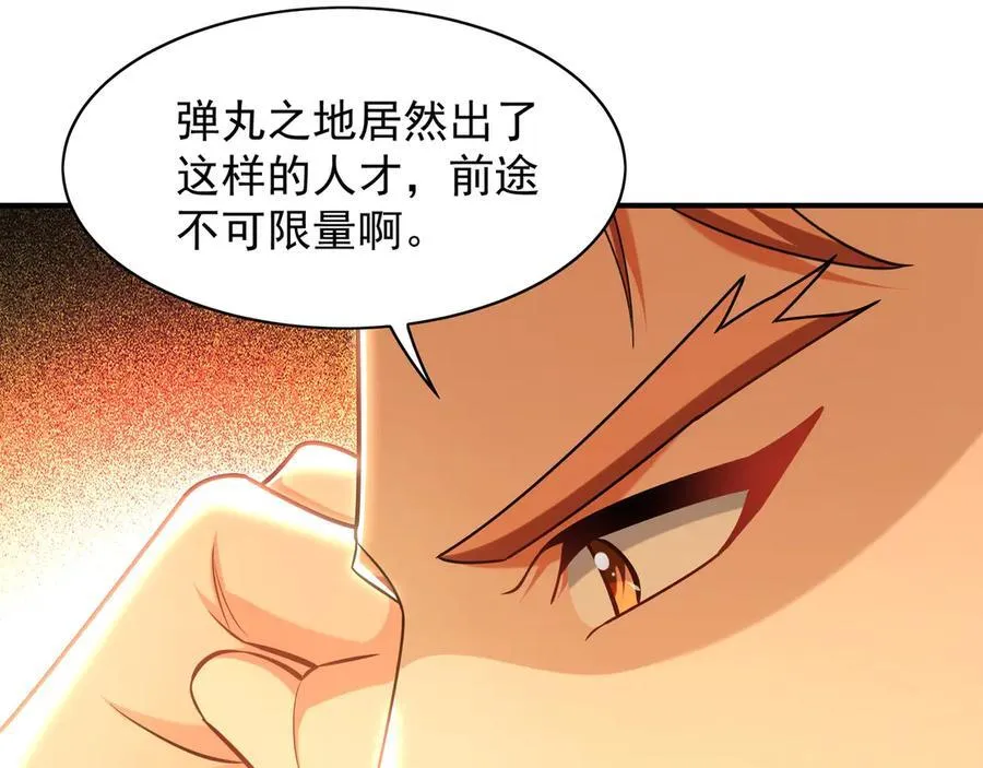 103 难以完成的任务58