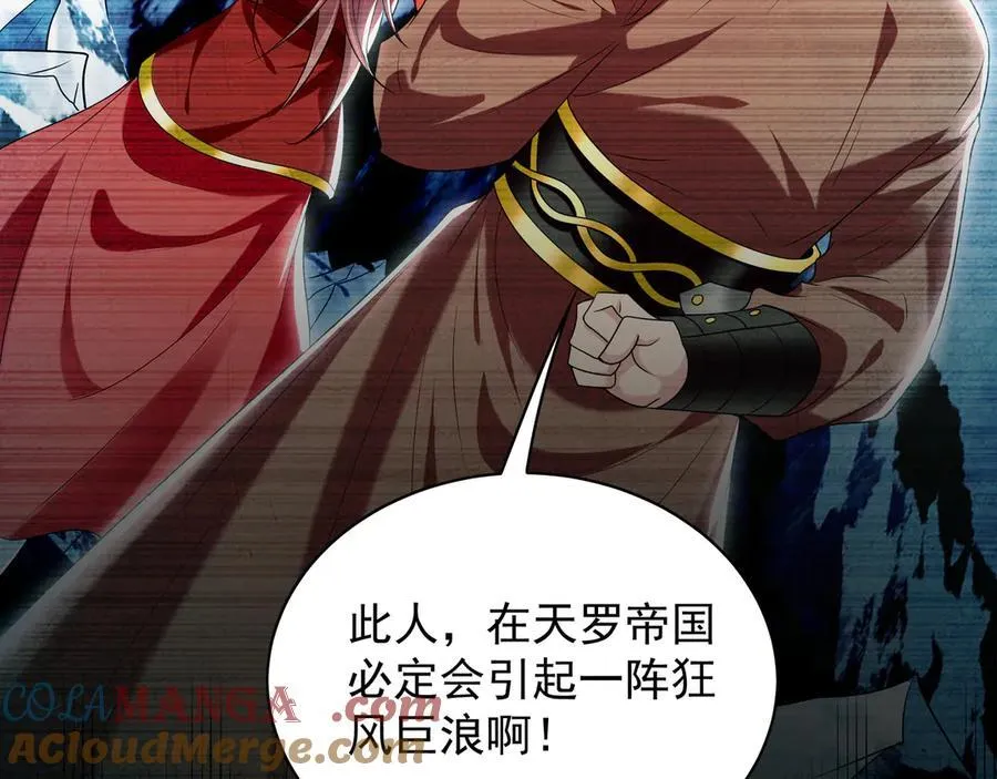 102 帝国天才战40