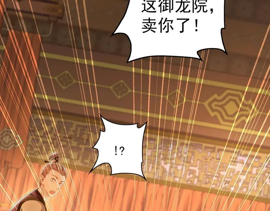 99 撒币的震撼34