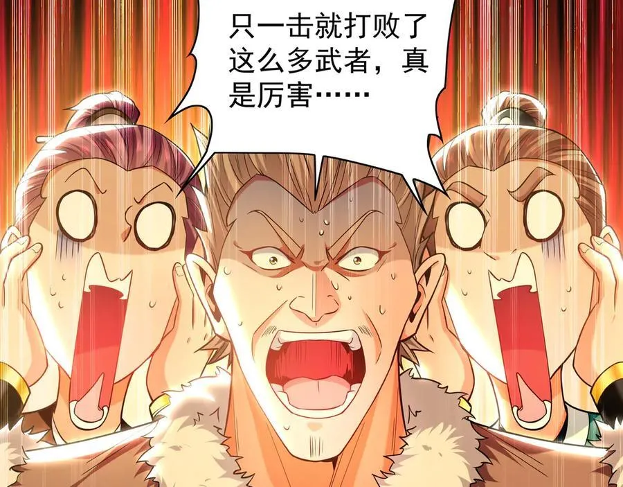 103 难以完成的任务53