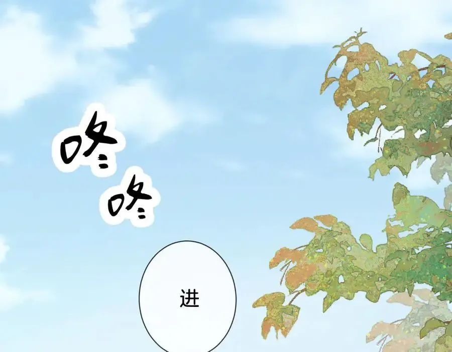 第73话 约会？4