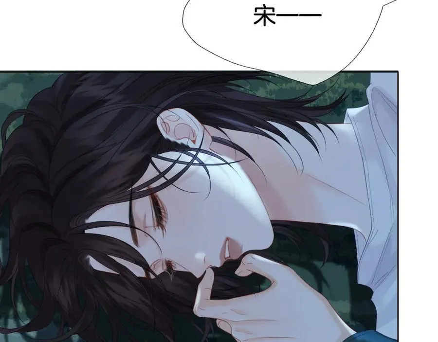 第71话 记下我的电话10