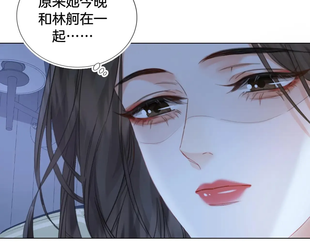 第74话 她回来了21