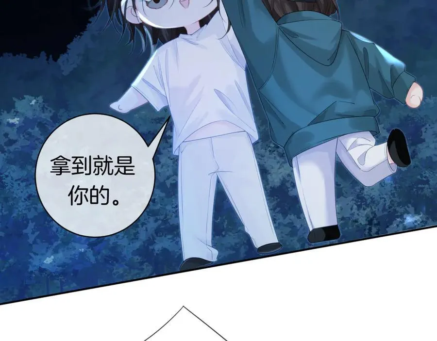 第71话 记下我的电话52