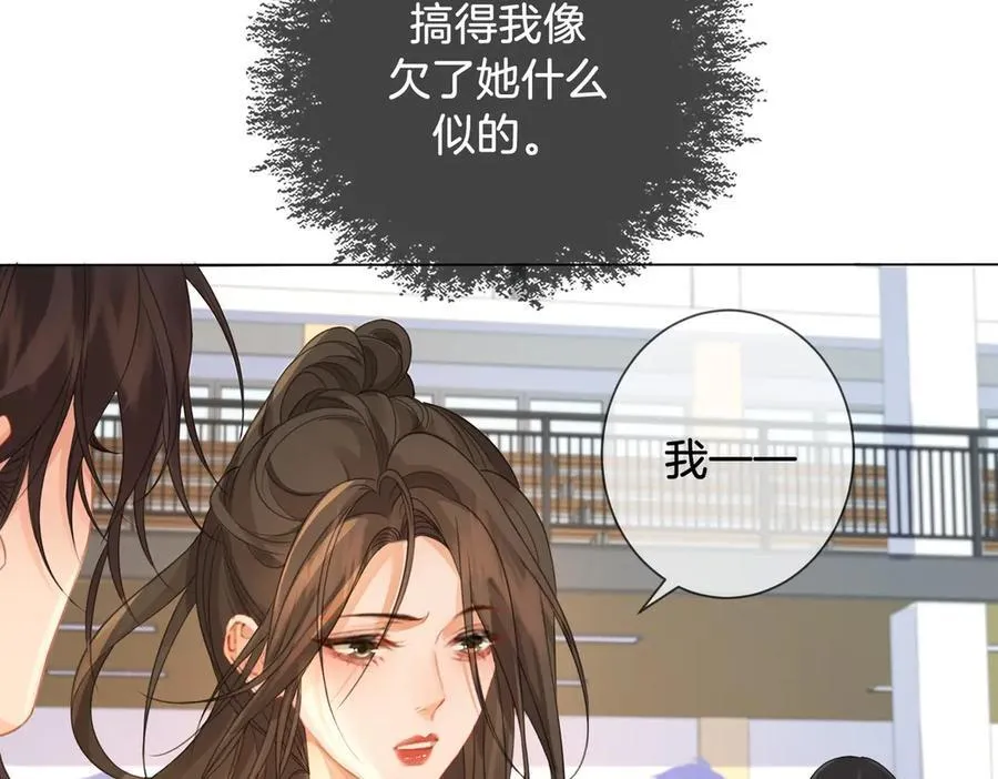 第75话 发泄65