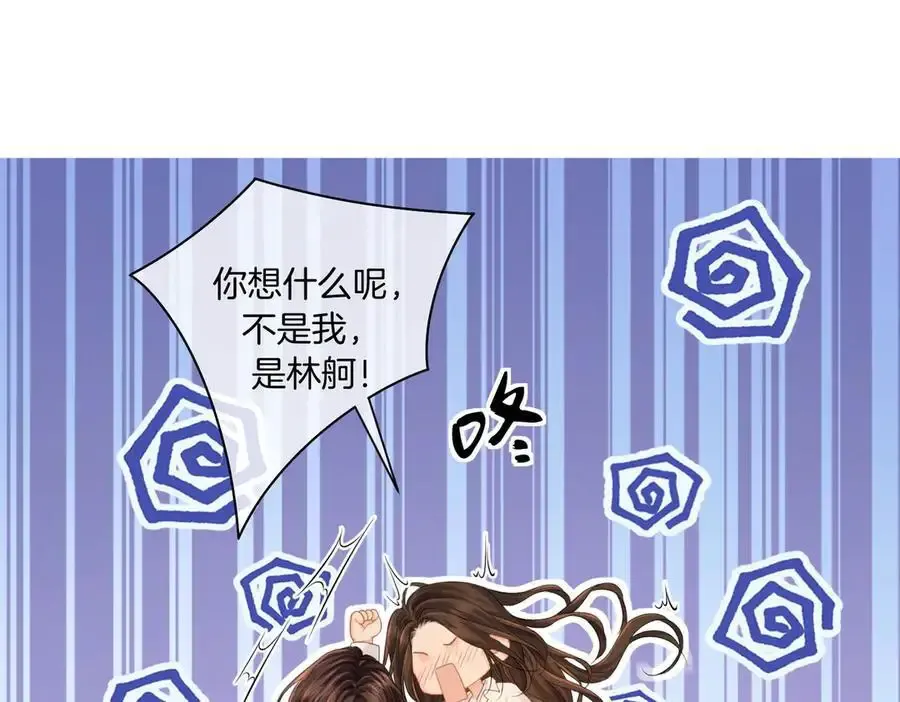 第73话 约会？22
