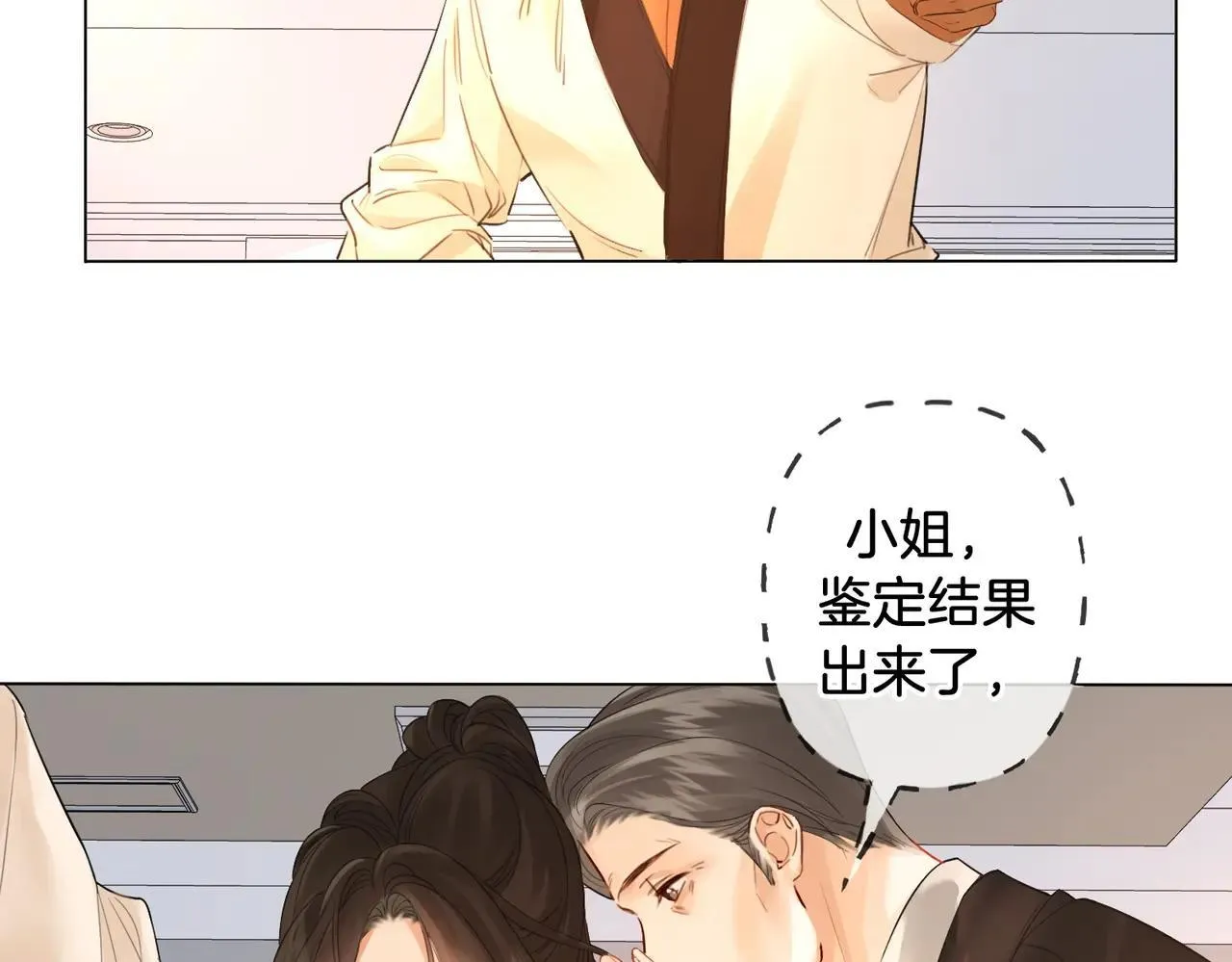 第74话 她回来了54