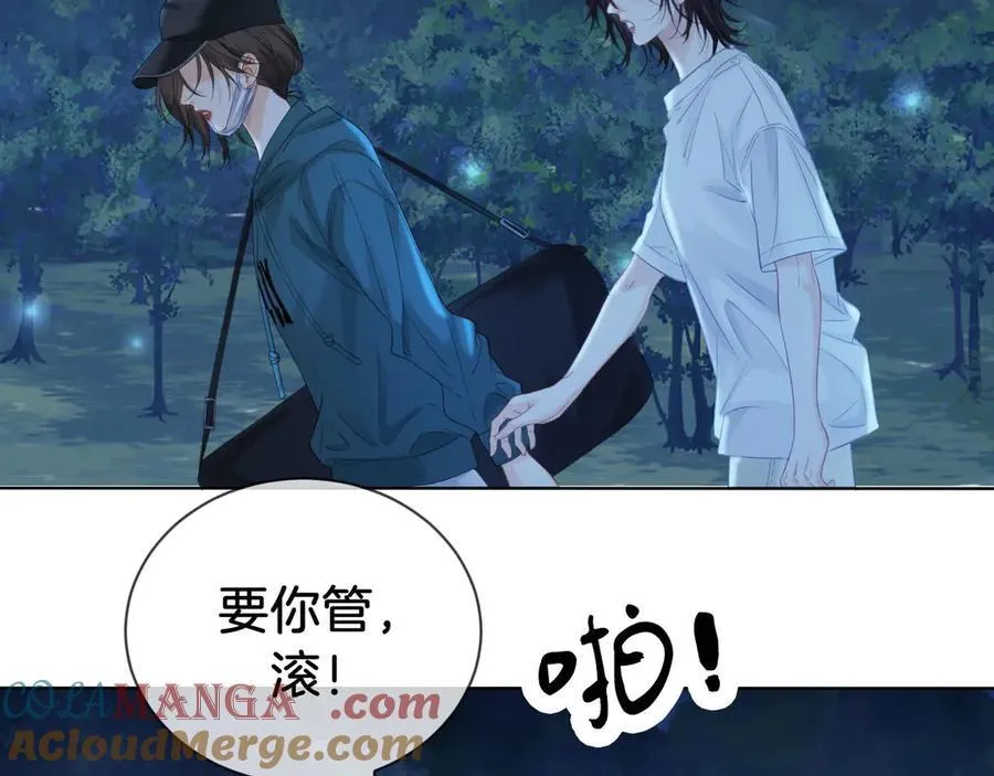 第71话 记下我的电话21