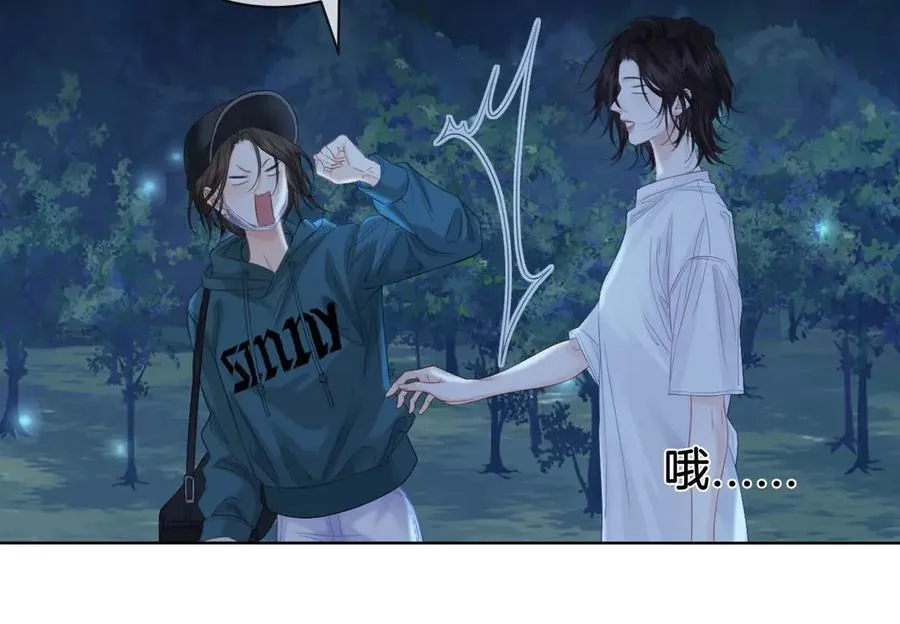 第71话 记下我的电话22