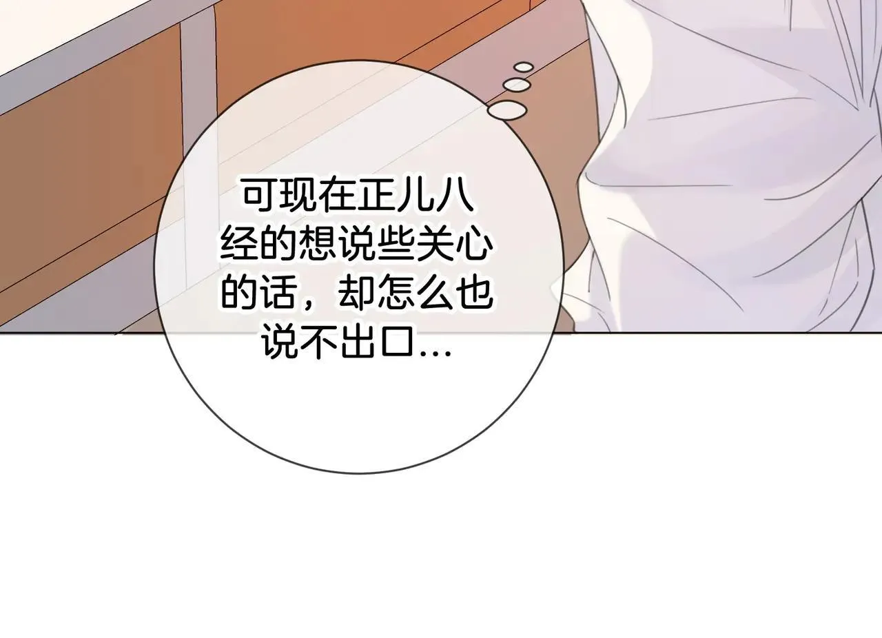 第74话 她回来了34