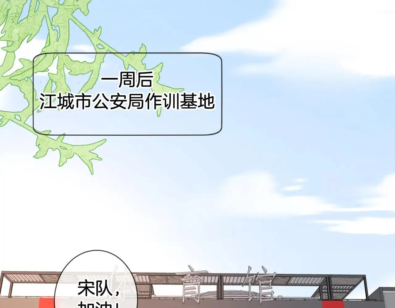 第74话 她回来了60