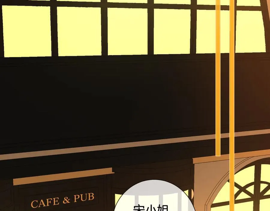 第73话 约会？56
