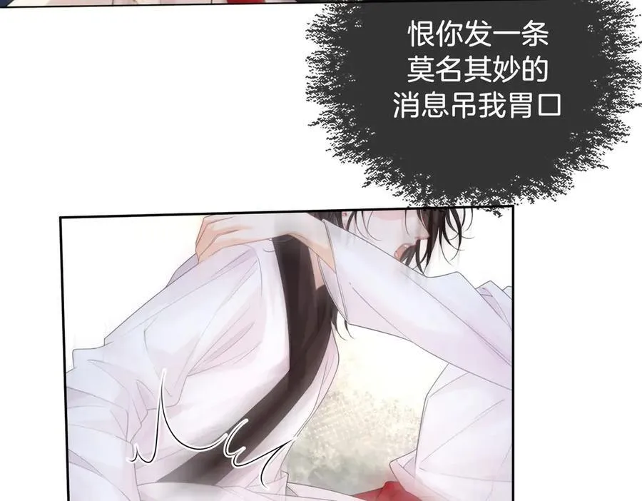 第75话 发泄35