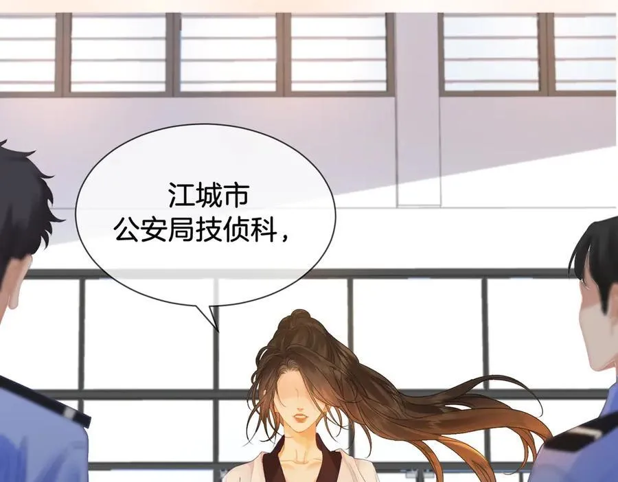 第75话 发泄4