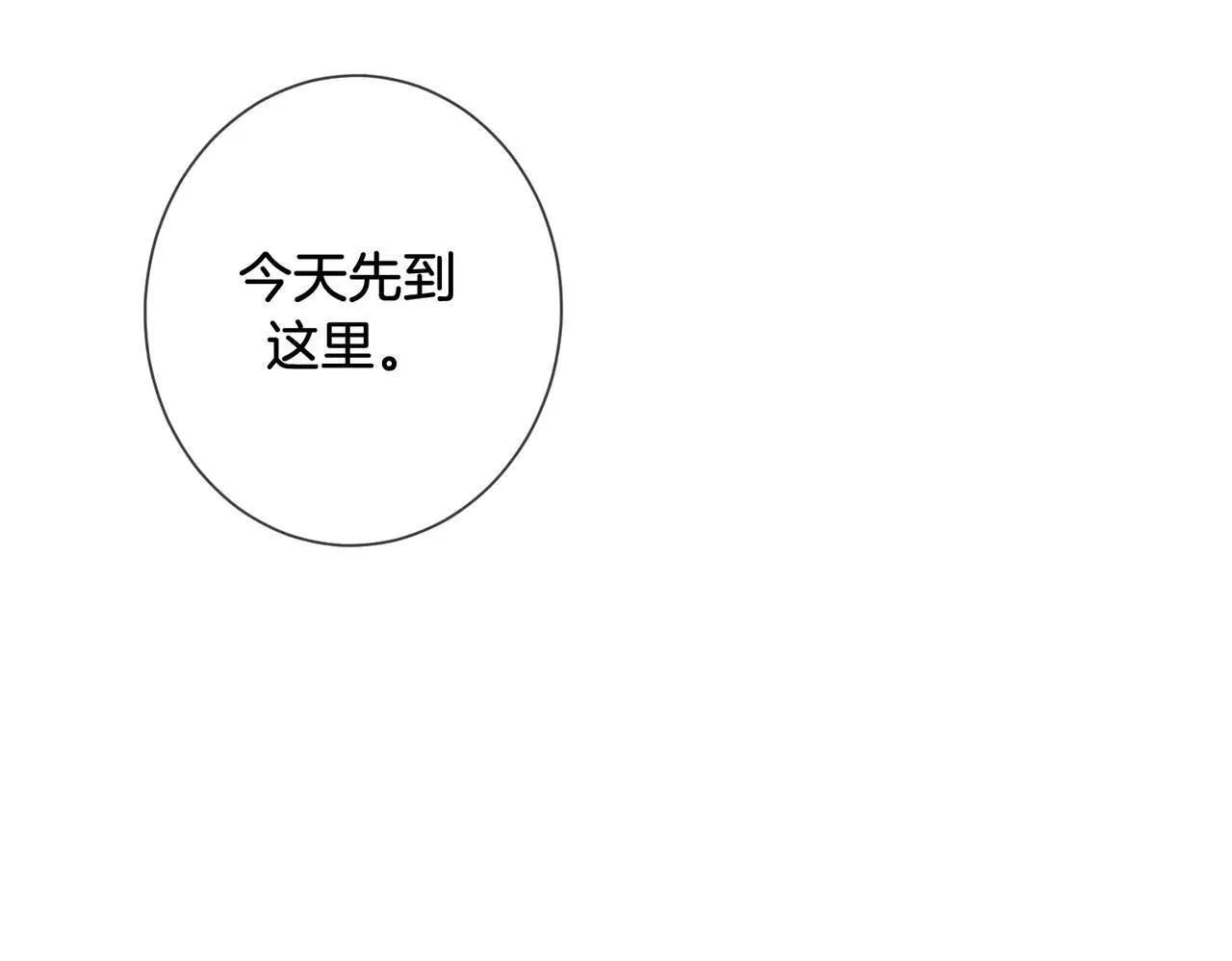 第74话 她回来了58