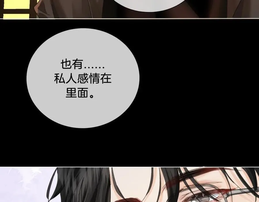 第73话 约会？62