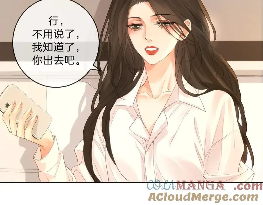 第73话 约会？42