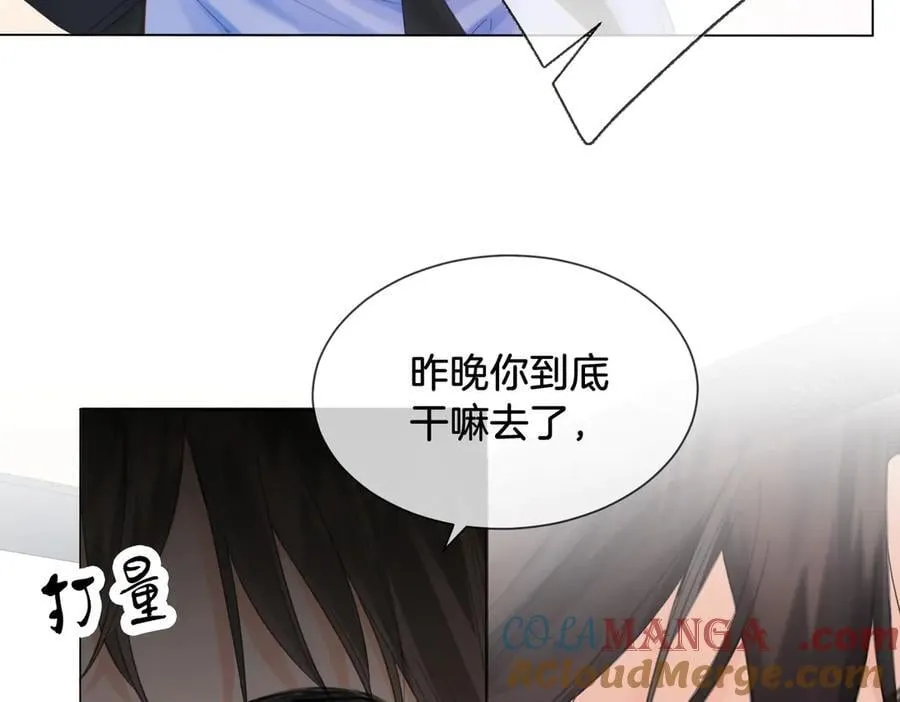 第73话 约会？12