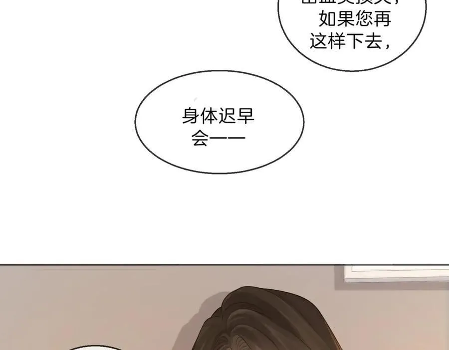 第73话 约会？41