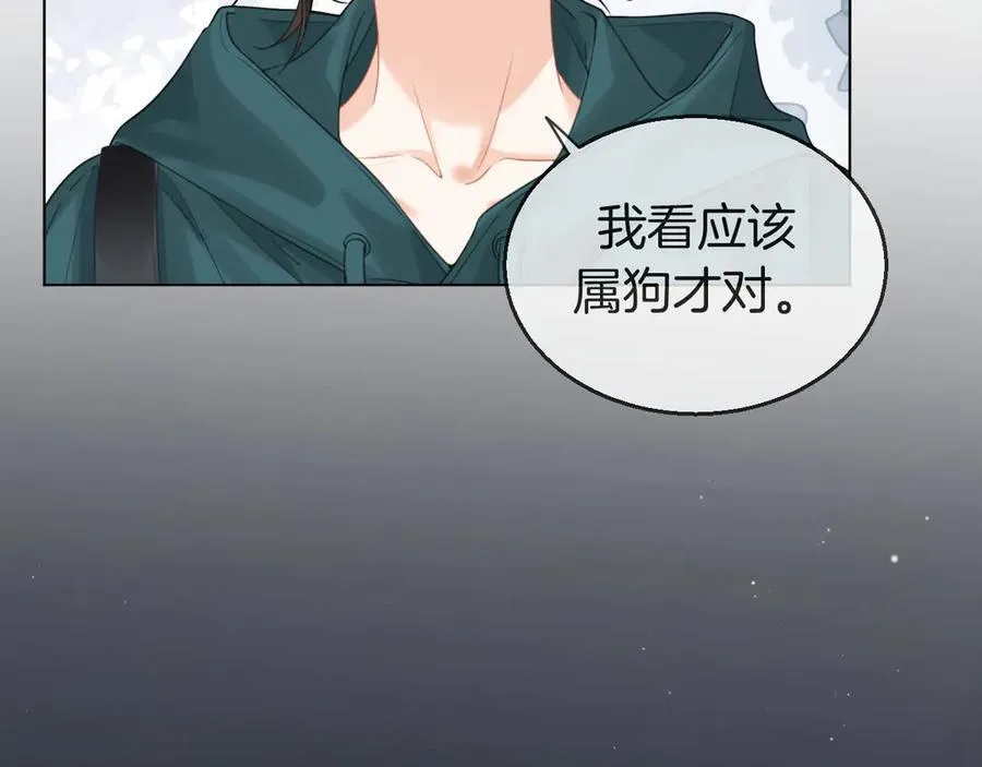 第71话 记下我的电话35