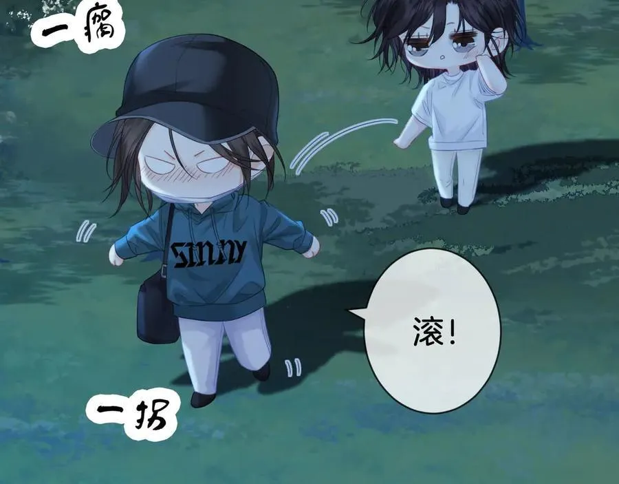 第71话 记下我的电话19