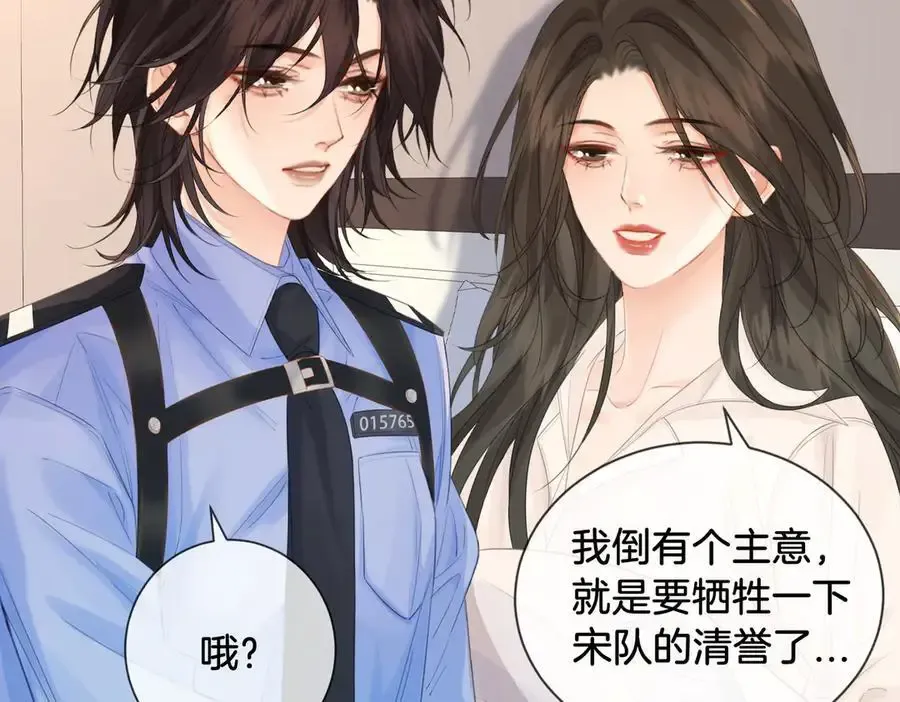 第73话 约会？19