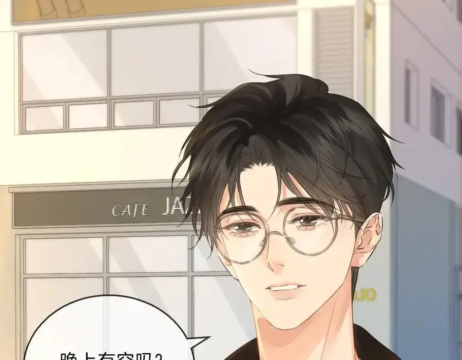 第73话 约会？50