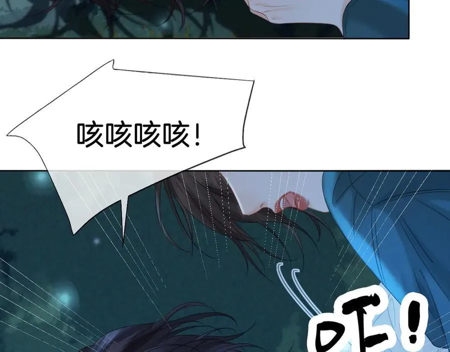 第71话 记下我的电话11