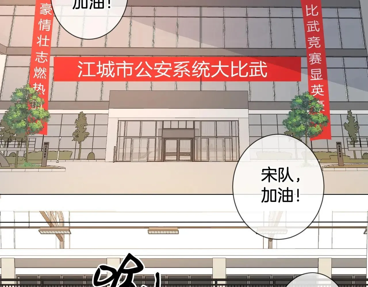 第74话 她回来了61