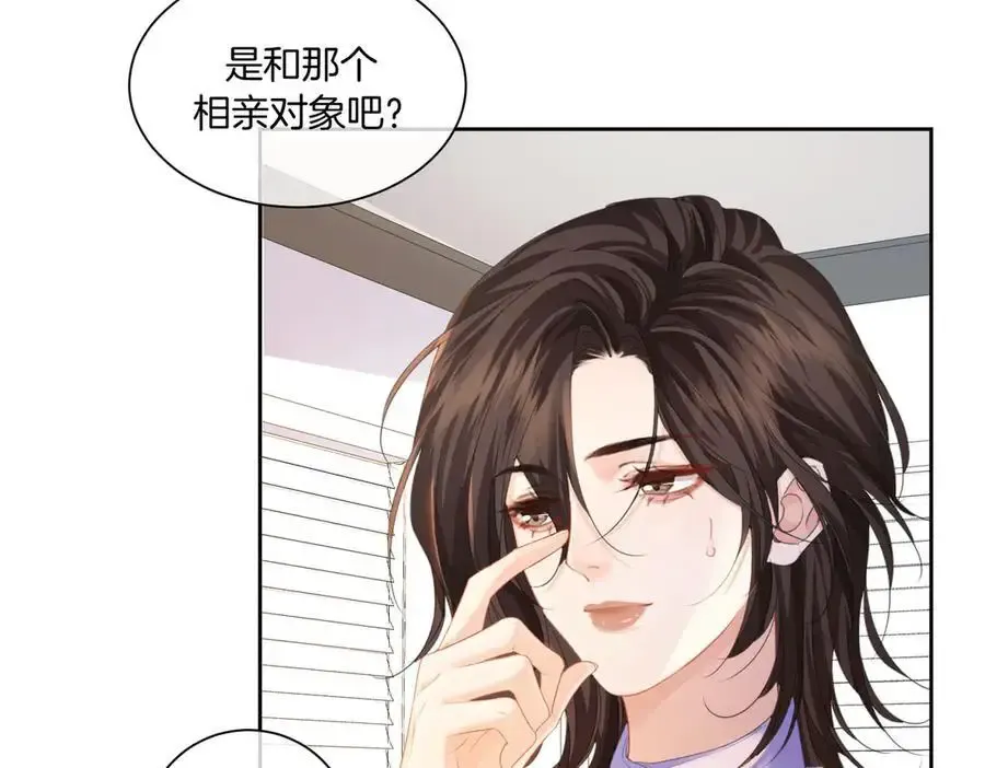 第73话 约会？28