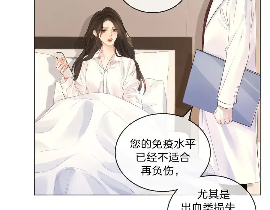 第73话 约会？40