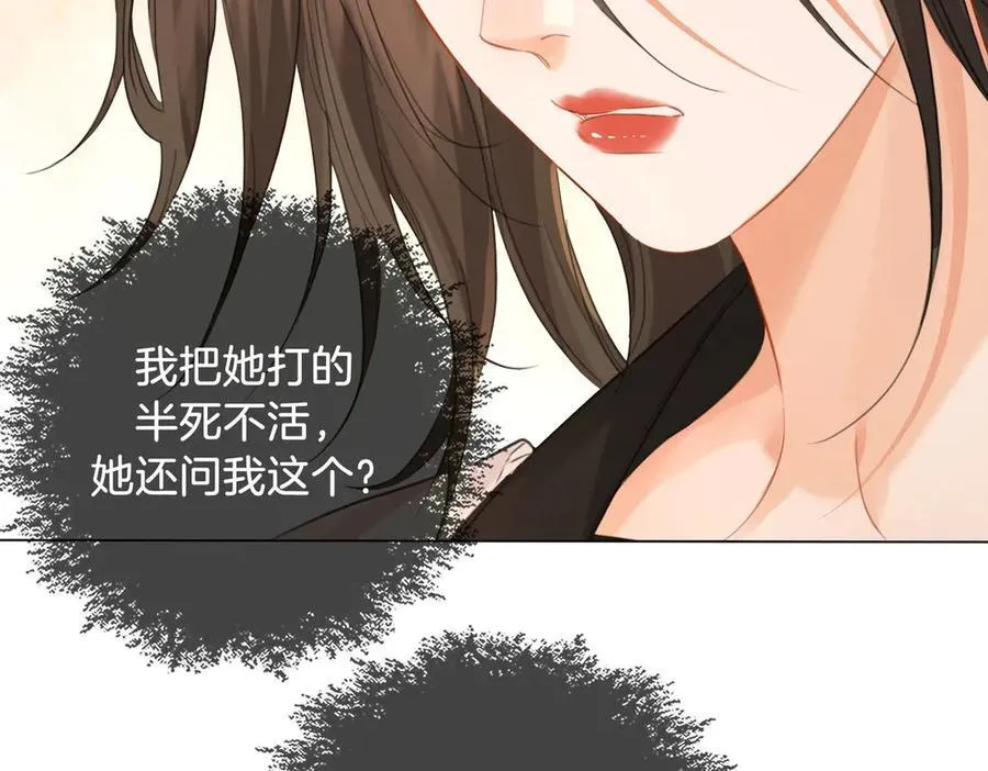 第75话 发泄64