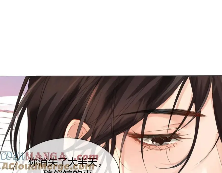 第73话 约会？15