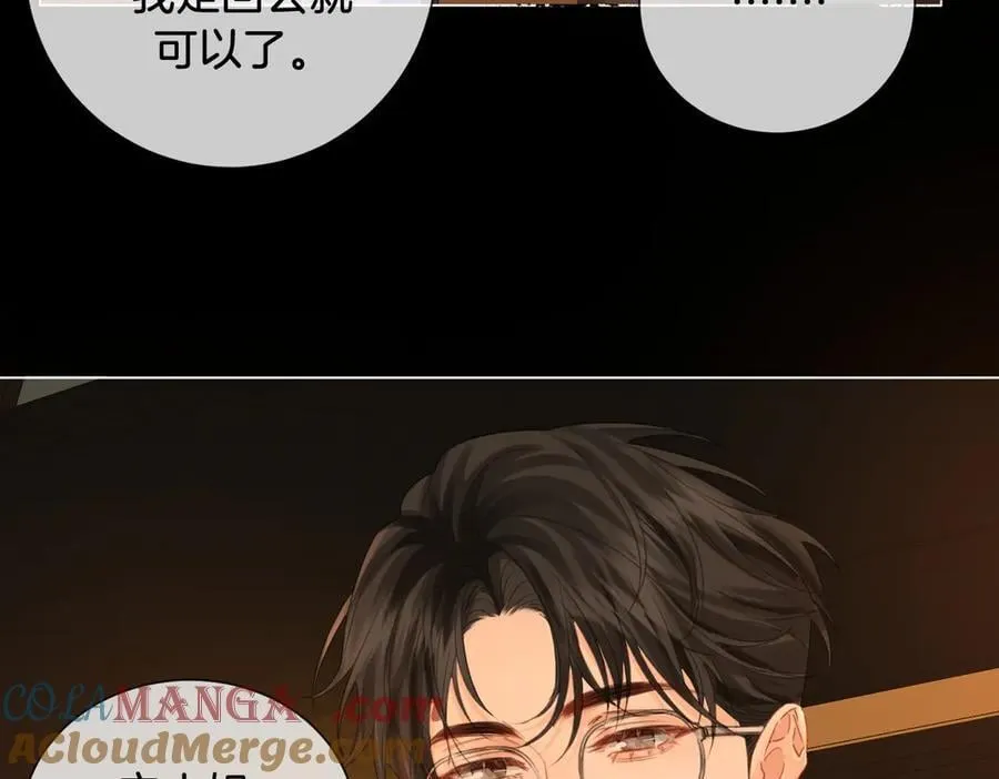 第73话 约会？60