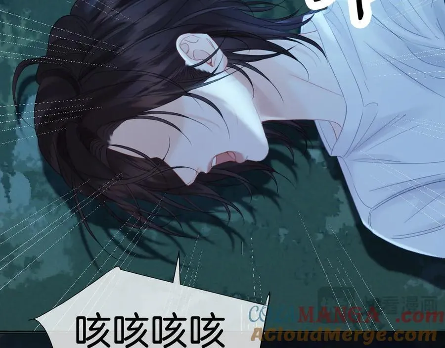 第71话 记下我的电话12