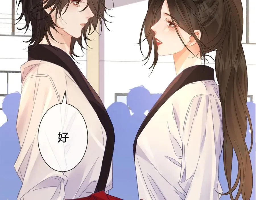 第75话 发泄7