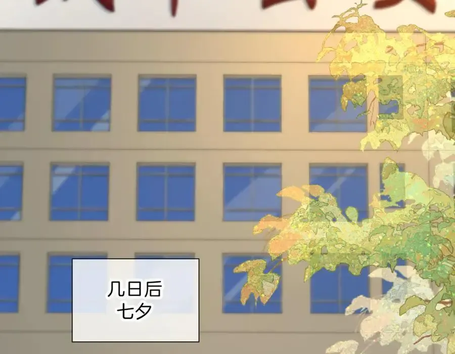 第73话 约会？44