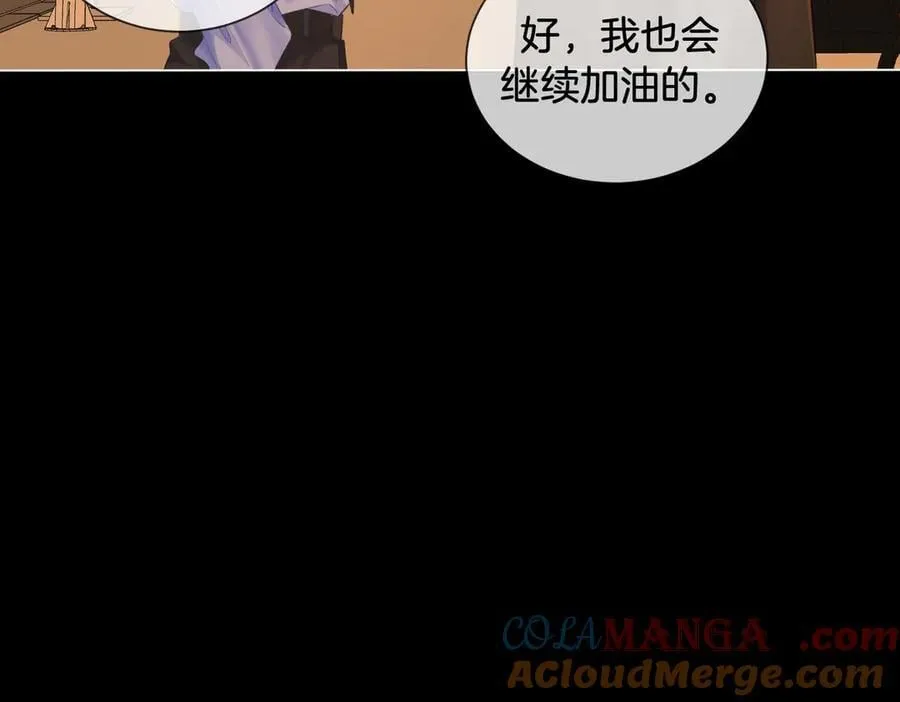 第73话 约会？69