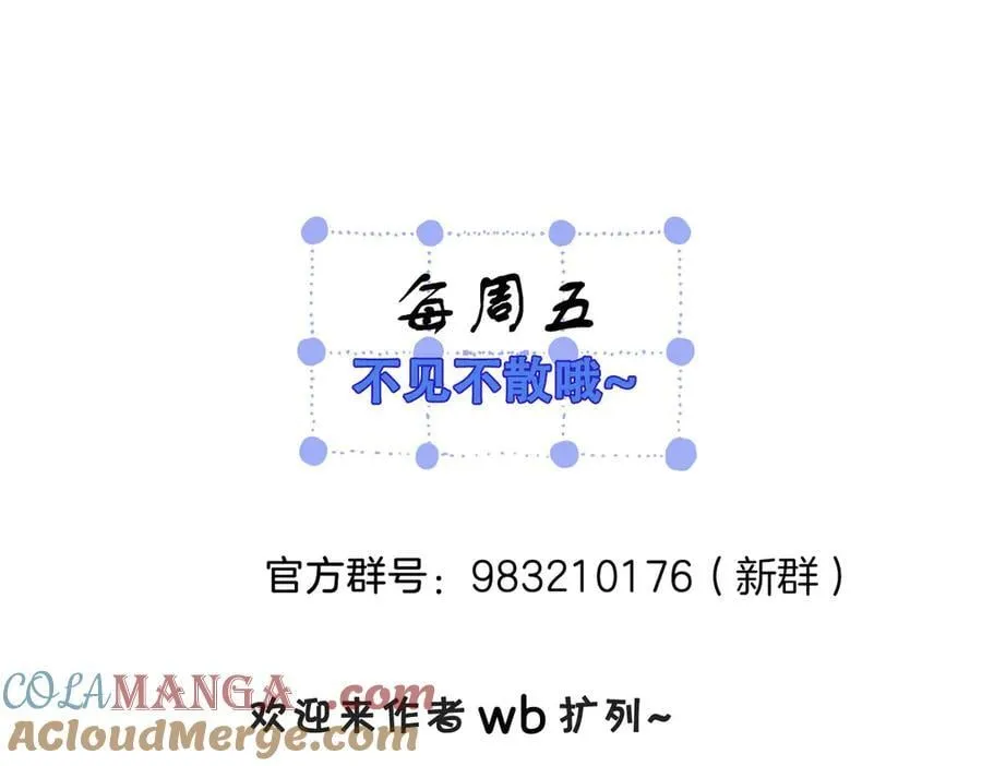 第75话 发泄84