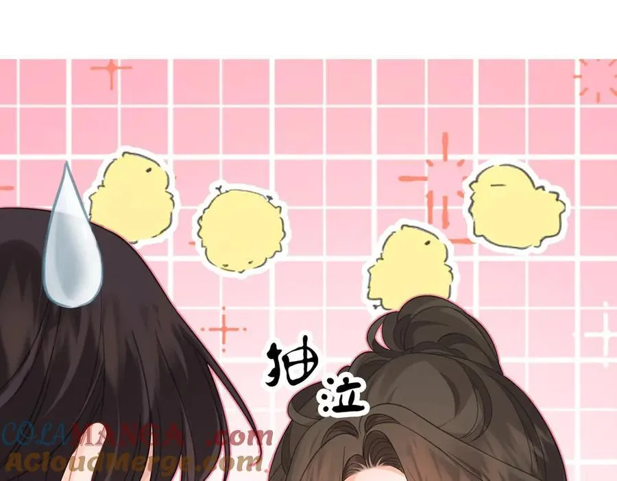 第75话 发泄75