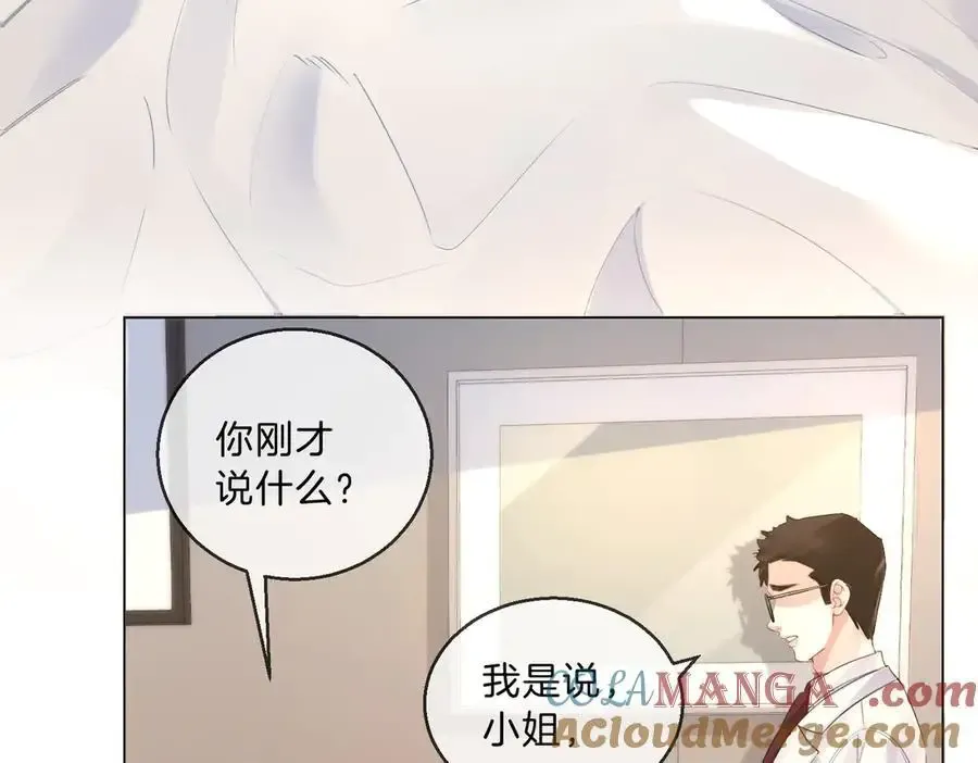 第73话 约会？39