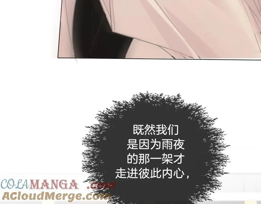第75话 发泄39