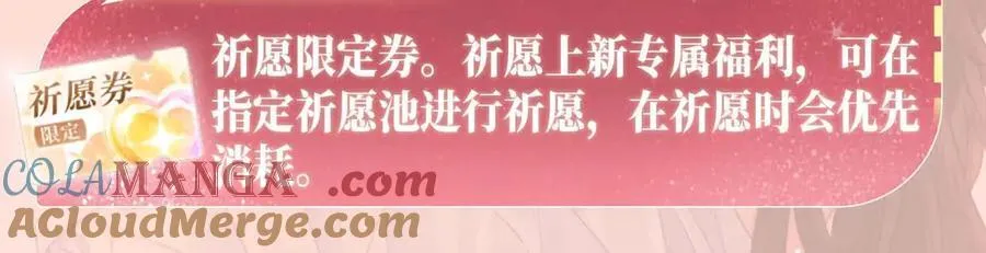特典公开：12月27日 穿越寒冬与烈阳 只想和你缱绻寻常18