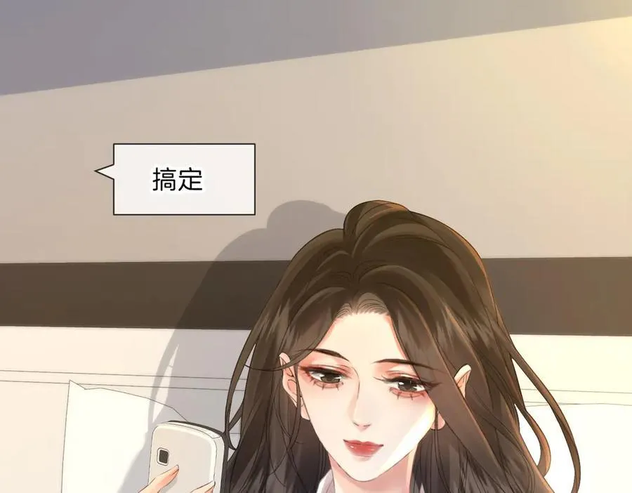 第73话 约会？37
