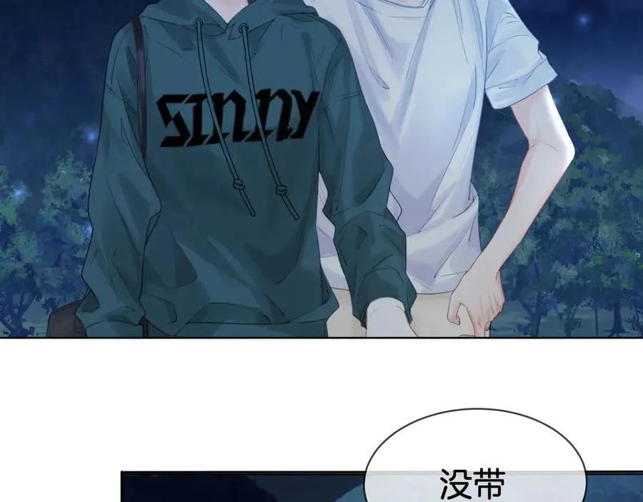 第71话 记下我的电话40